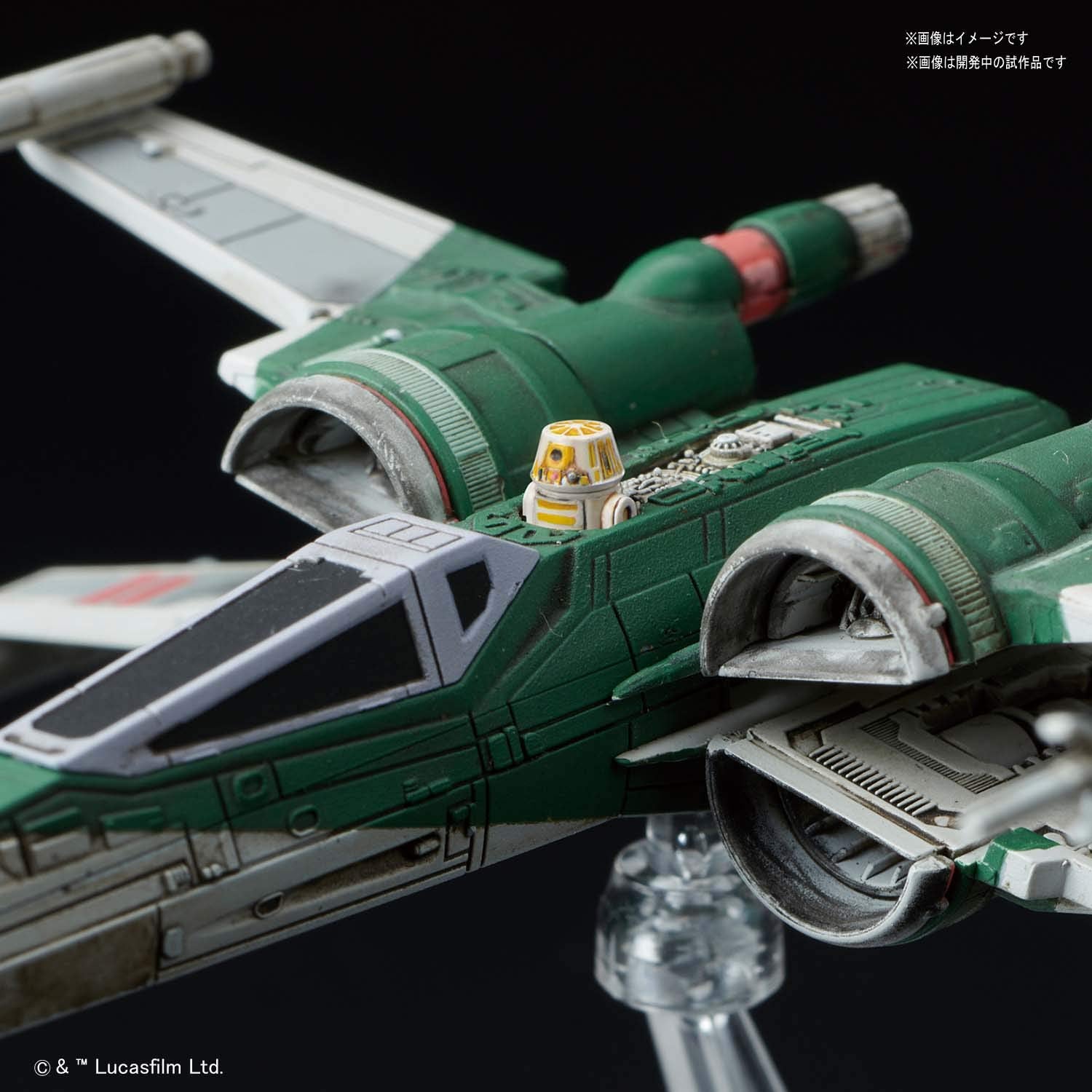 Bandai Spirits Star Wars X-Wing Fighter Poe Exclusive Plastic Model (Dawn Of Skywalker)- Japan Figure Store - #1 Bring To You The Best Japanese Goods