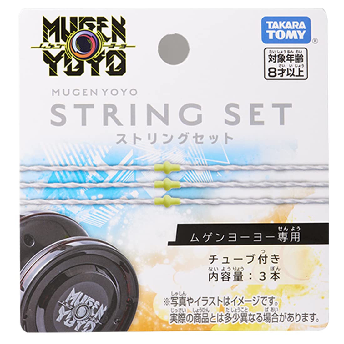 Mugen Yoyo String Set by Takara Tomy- Japan Figure Store - #1 Bring To You The Best Japanese Goods