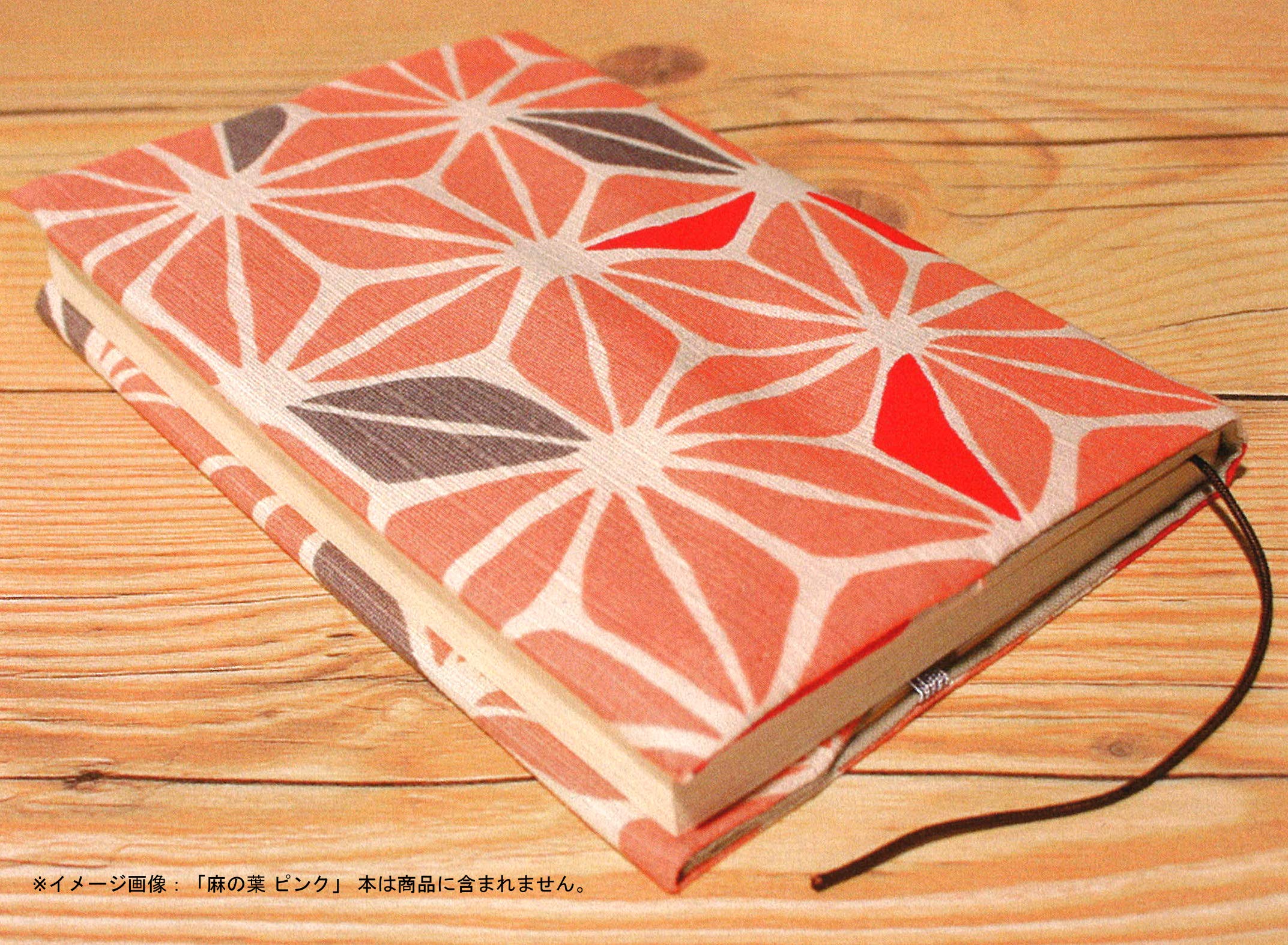 Jhands Red Checkered Book Cover - Stylish Japan Design- Japan Figure Store - #1 Bring To You The Best Japanese Goods