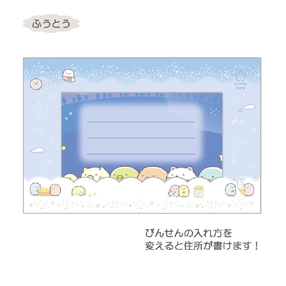 San-X Sumikko Gurashi Stylish Letter Set Starry Sky Walk 4 Types Cute Stationery Envelopes- Japan Figure Store - #1 Bring To You The Best Japanese Goods