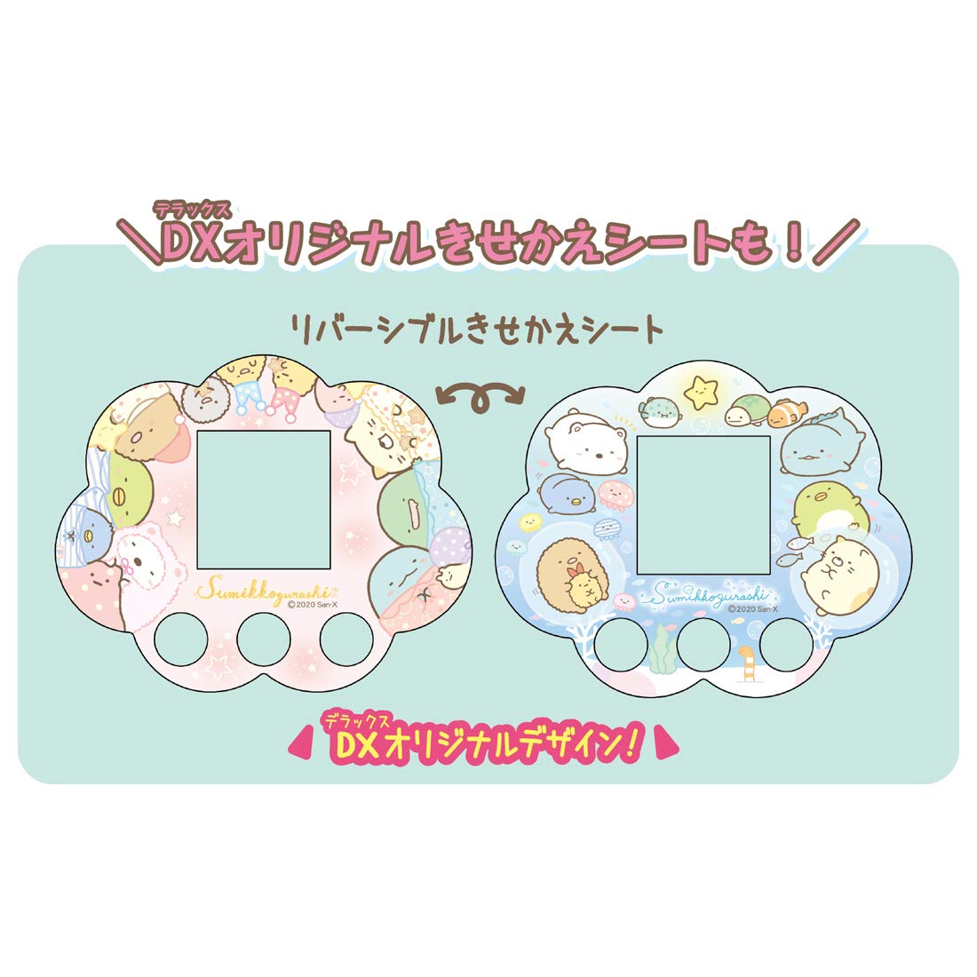 Takara Tomy Sumikko Gurashi Catch Dx Interactive Toy Game- Japan Figure Store - #1 Bring To You The Best Japanese Goods