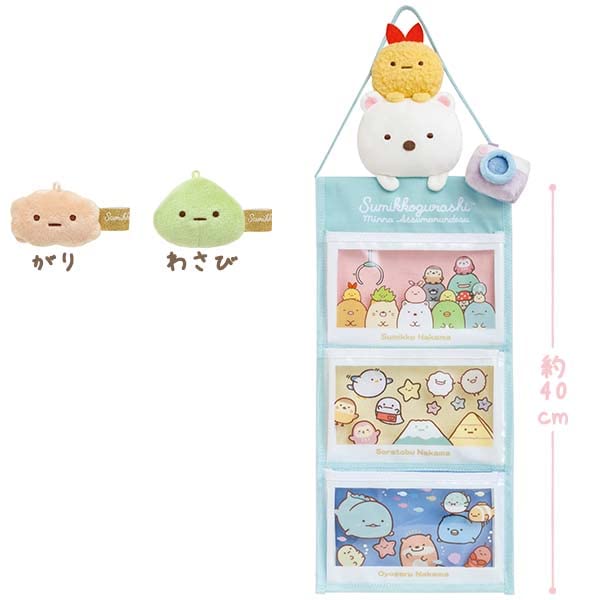 San-X Plush Wall Pocket - Sumikkogurashi Collection Everyone Gathers Mf53101- Japan Figure Store - #1 Bring To You The Best Japanese Goods