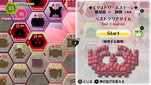 Sunsoft Shanghai Refresh Nintendo Switch New