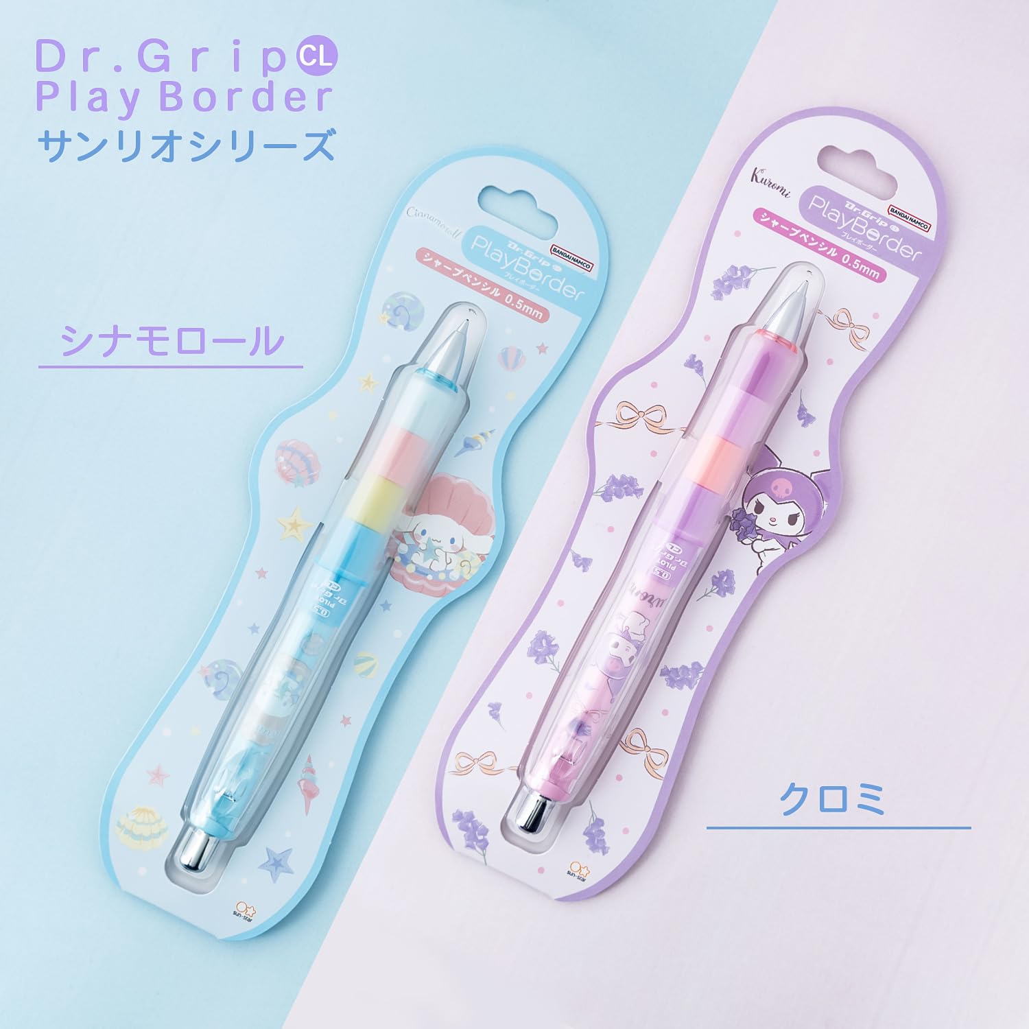 Sun-Star Stationery Japan Sanrio Cinnamoroll Mechanical Pencil Design Collection S4653211- Japan Figure Store - #1 Bring To You The Best Japanese Goods