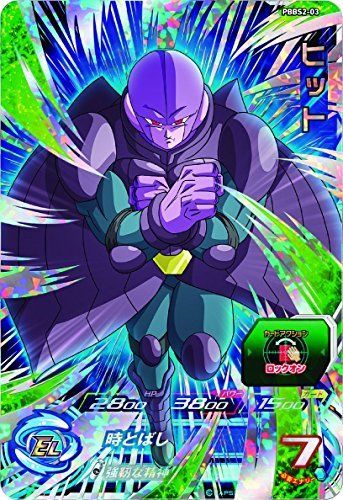 Super Dragon Ball Heroes 9 Pocket Binder Set- Japan Figure Store - #1 Bring To You The Best Japanese Goods