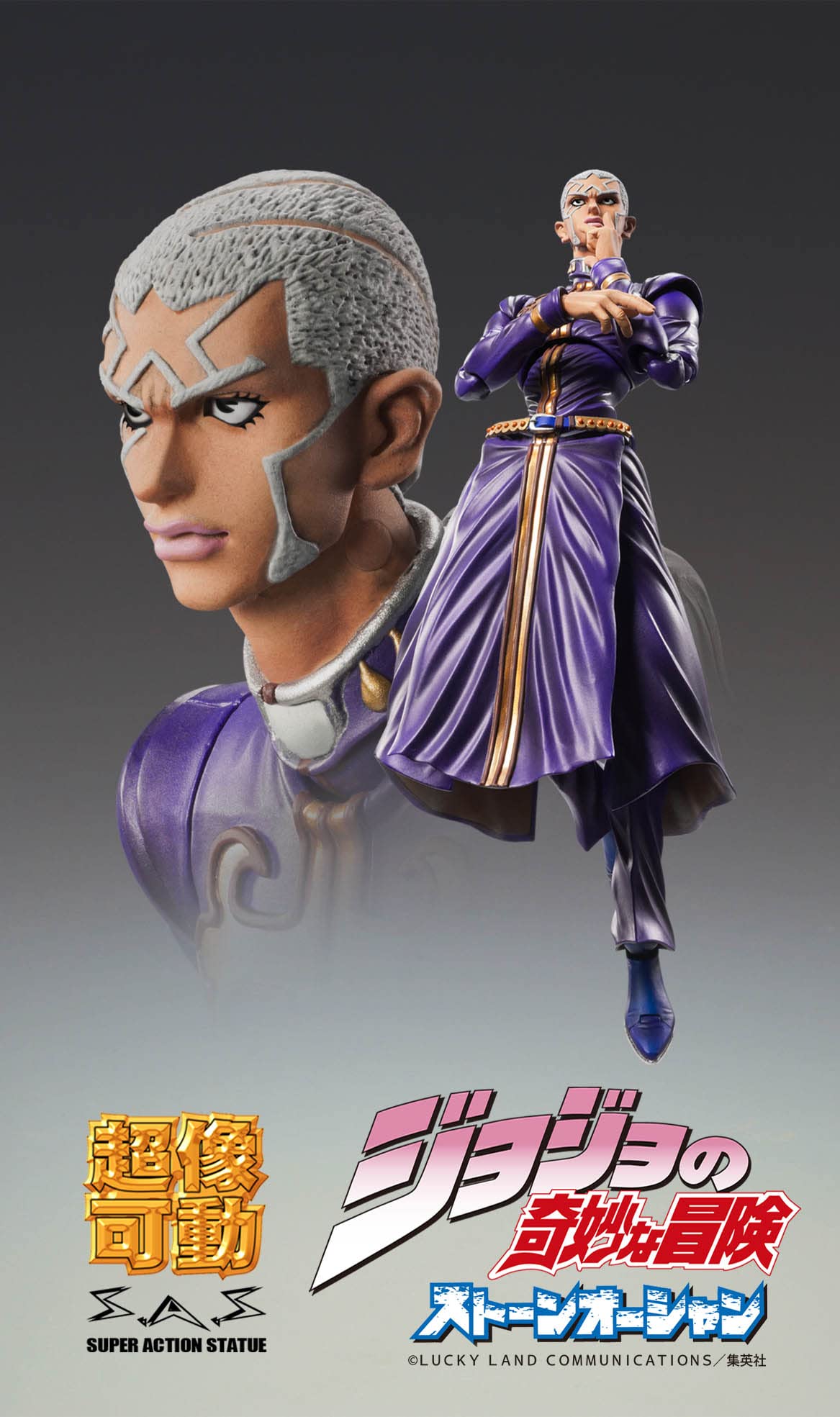 Jojo No Kimyou Na Bouken Stone Ocean Enrico Pucci Super Action Statue #77 2023 Re-Release MEDICOS ENTERTAINMENT- Japan Figure Store - #1 Bring To You The Best Japanese Goods