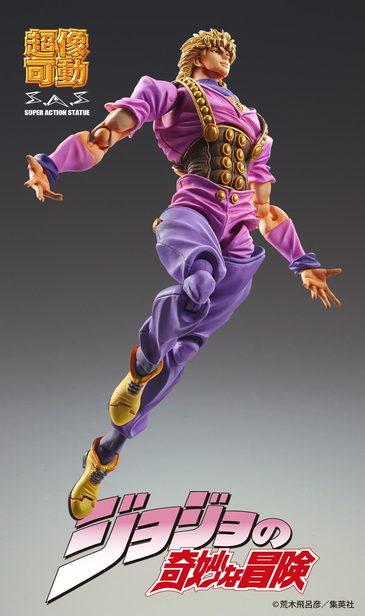 Medicos Entertainment JoJo's Bizarre Adventure Part 1 Dio Brando PVC ABS Nylon Figure- Japan Figure Store - #1 Bring To You The Best Japanese Goods
