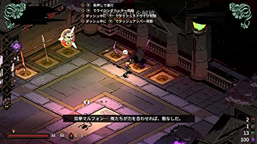 Supergiant Games Hades For Nintendo Switch - New Japan Figure 4589508180125 2