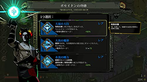 Supergiant Games Hades For Nintendo Switch - New Japan Figure 4589508180125 7