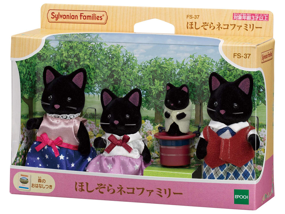 Epoch Sylvanian Families Dollhouse Toy Hosizora Neko Family FS-38 Ages 3+- Japan Figure Store - #1 Bring To You The Best Japanese Goods