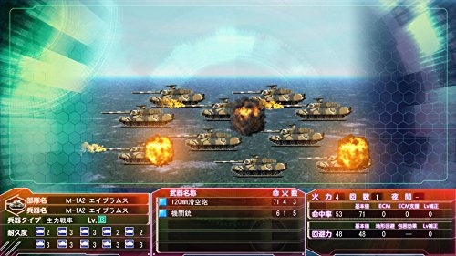 System Soft Daisenryaku Perfect 4.0 Nintendo Switch - New Japan Figure 4562106781710 3