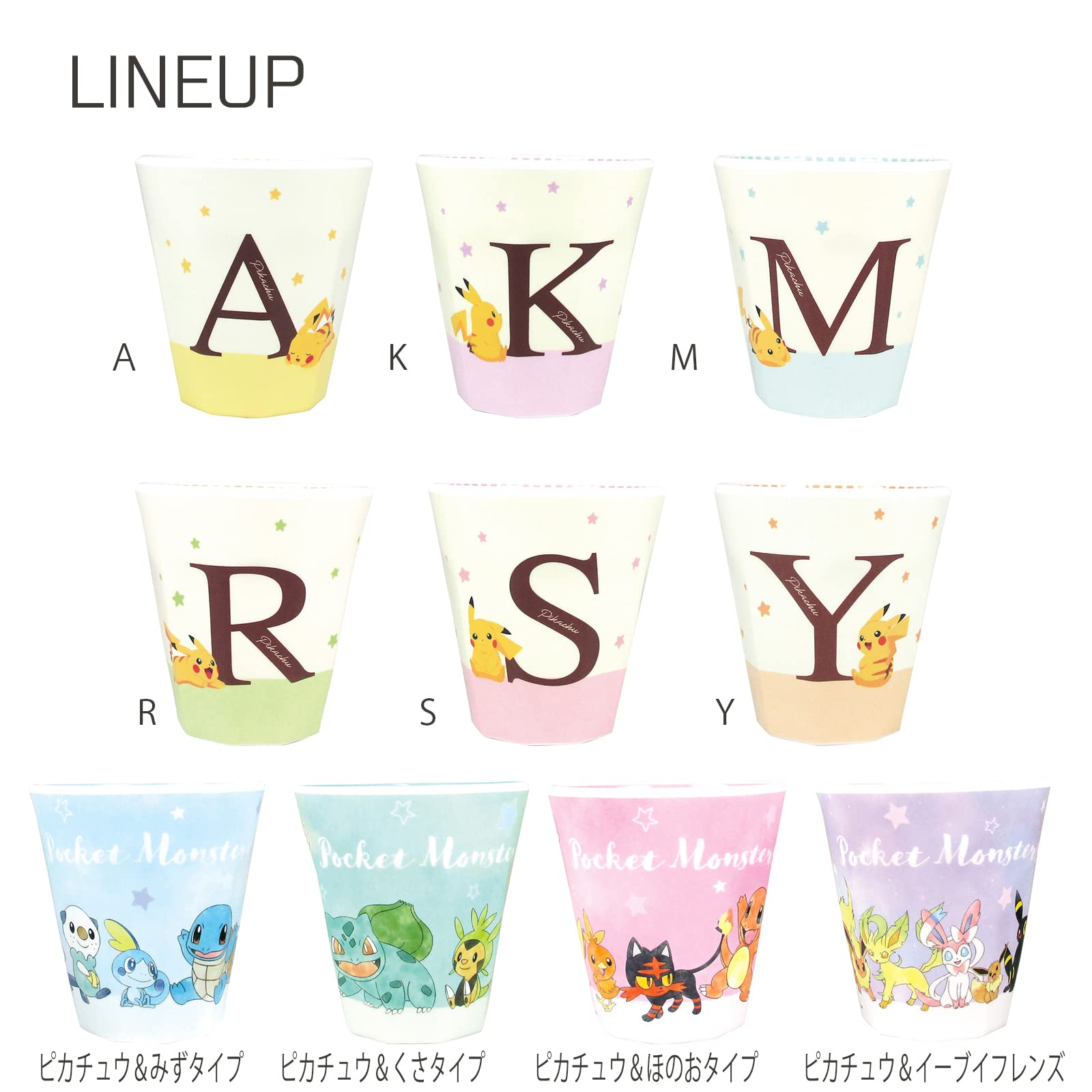 T'S FACTORY Pokemon Initial Melamine Cup Pikachu R- Japan Figure Store - #1 Bring To You The Best Japanese Goods