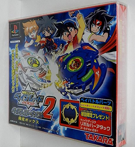 Takara Bakuten Shoot Beyblade 2002: Bey Battle Tournament 2 Sony Playstation Ps One - Used Japan Figure 4904880139316 2