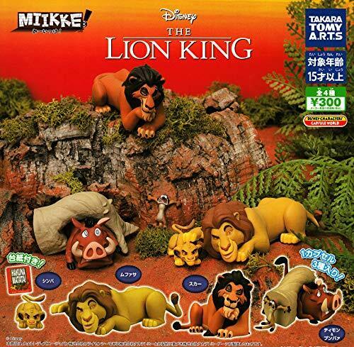 Takara Tommy Arts Disney Miikke! Look At ~ Ikke! The Lion King All Four Set Mini- Japan Figure Store - #1 Bring To You The Best Japanese Goods