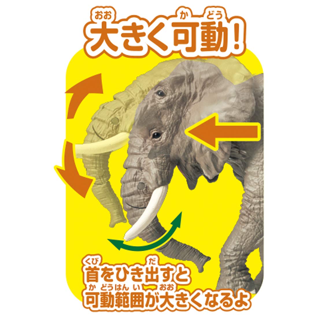TAKARA TOMY As-02 Animal Adventure African Elephant With Orange Figure- Japan Figure Store - #1 Bring To You The Best Japanese Goods