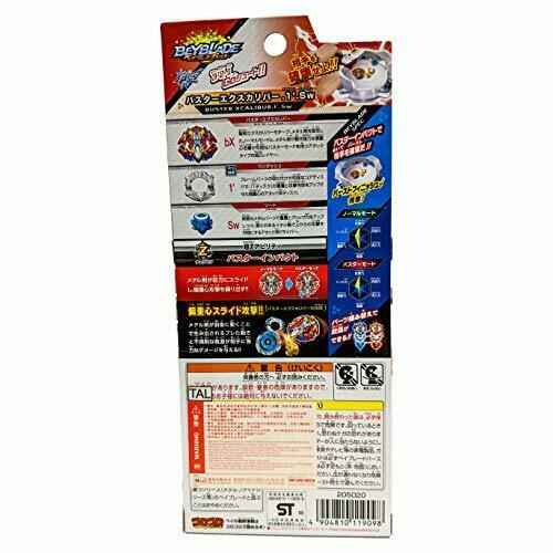 Takara Tomy Beyblade Burst B-120 Starter Bastard Excalibur.1'.sw- Japan Figure Store - #1 Bring To You The Best Japanese Goods