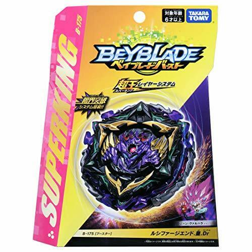 Takara Tomy Beyblade Burst B-175 Booster Luci Phage End. Emperor. Dr.- Japan Figure Store - #1 Bring To You The Best Japanese Goods