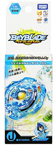 Takara Tomy Beyblade Burst B-69 Jail Jormungand.i.cy- Japan Figure Store - #1 Bring To You The Best Japanese Goods
