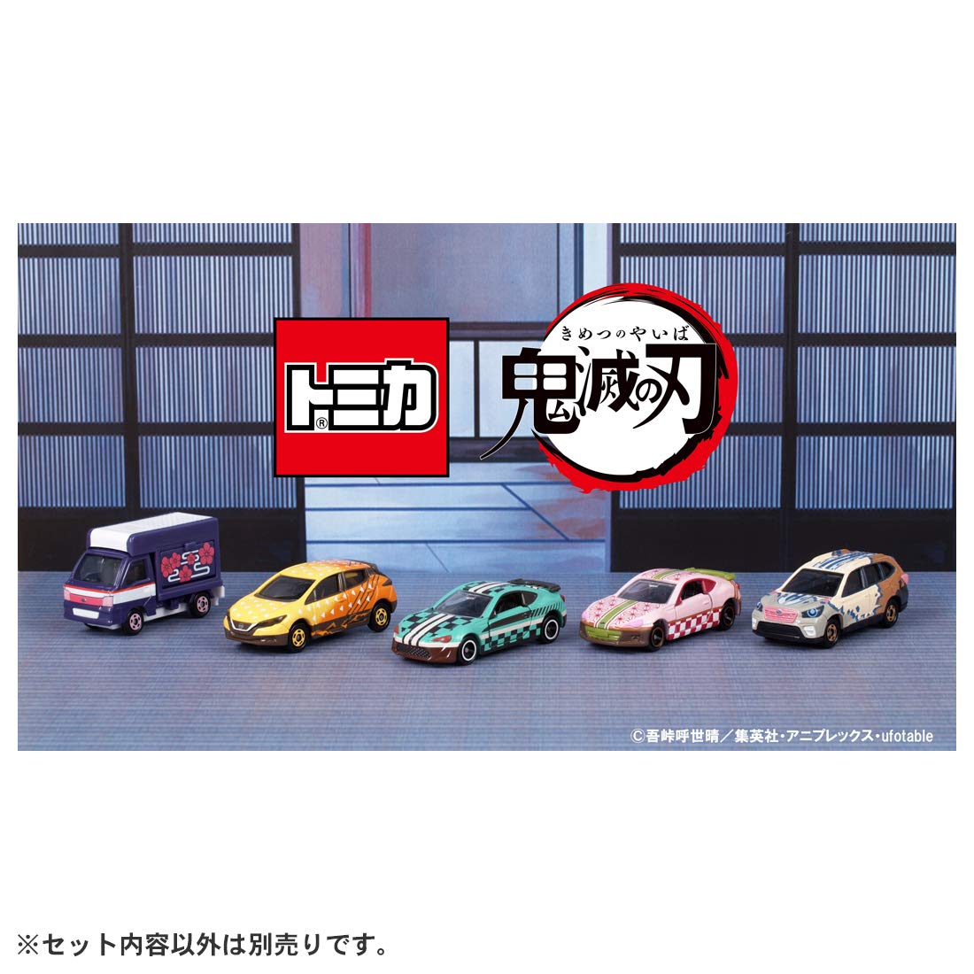 Takara Tomy Demon Blade Tomica Vol.1 01 Tanjiro Kamado- Japan Figure Store - #1 Bring To You The Best Japanese Goods