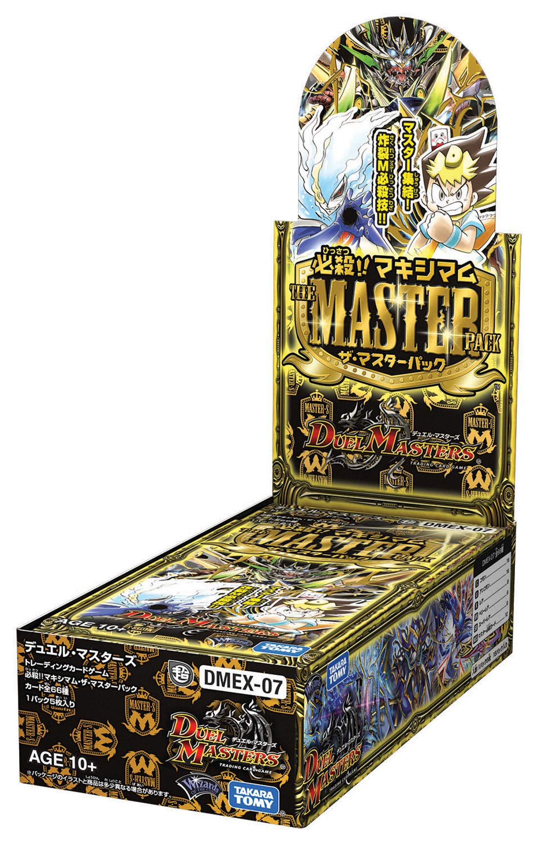 Takara Tomy Duel Masters Tcg Dmex-07 Special !! Maximum The Master Pack Dp-Box Card Boxes- Japan Figure Store - #1 Bring To You The Best Japanese Goods