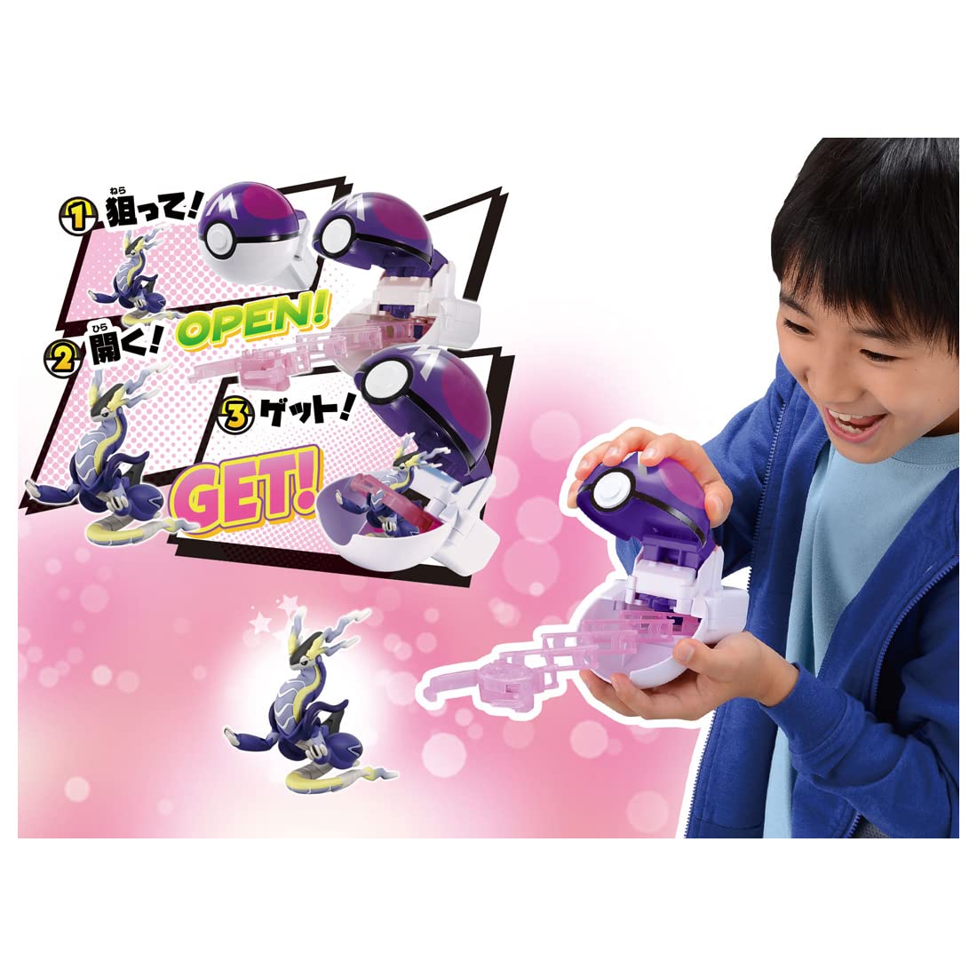 Takara Tomy Moncolle Poketorze Miraidon Master Ball- Japan Figure Store - #1 Bring To You The Best Japanese Goods