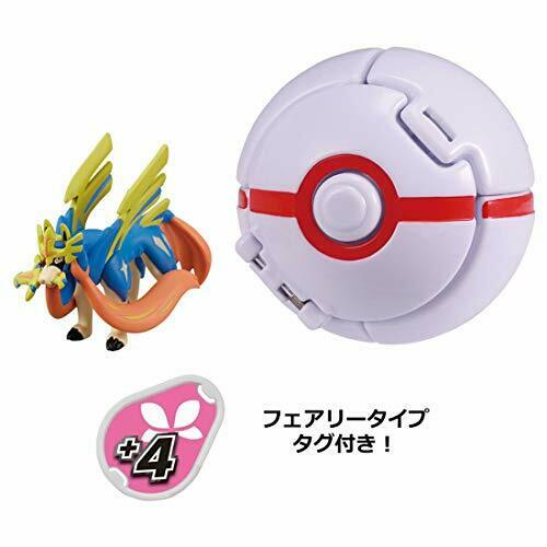 Takara Tomy Monster Collection Pokedel-z Zacian Premium Ball Character Toy- Japan Figure Store - #1 Bring To You The Best Japanese Goods