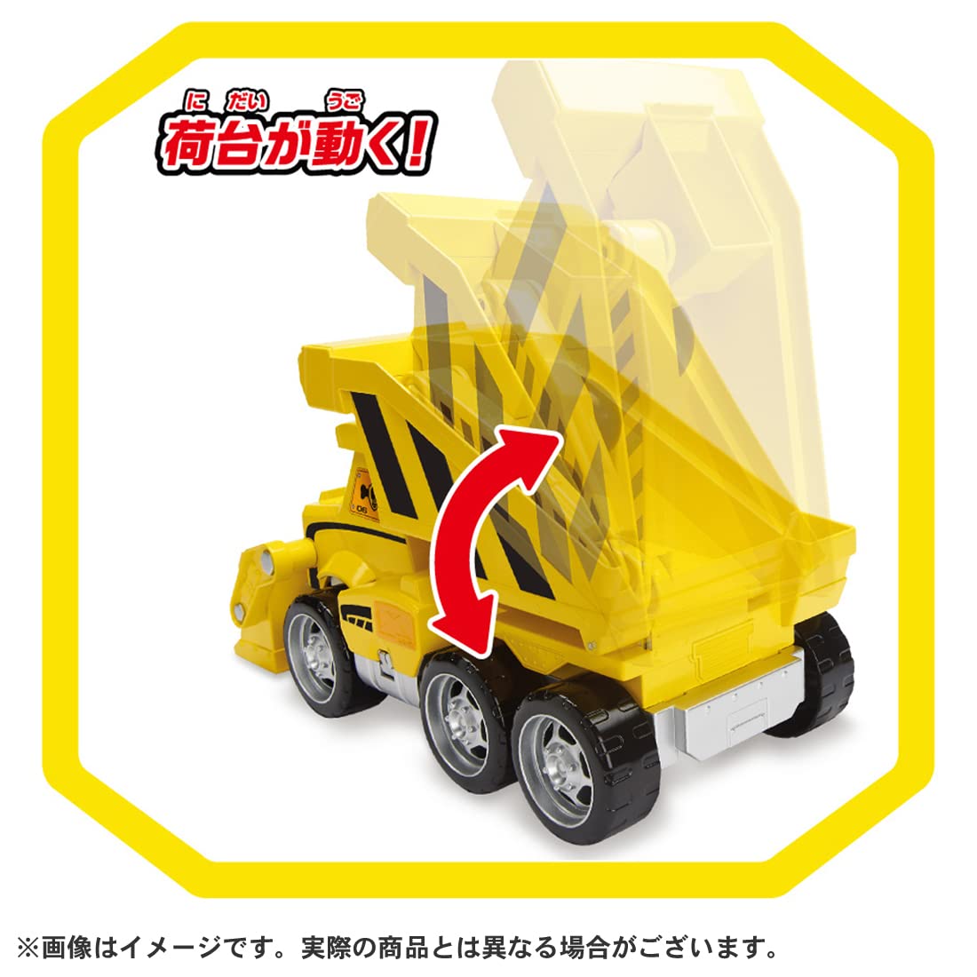 Takara Tomy Paw Patrol Ultimate Rescue Rubble Bulldozer- Japan Figure Store - #1 Bring To You The Best Japanese Goods