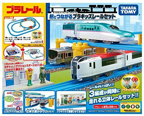 Takara Tomy Plarail Rail Set For Multifunctional Station Set- Japan Figure Store - #1 Bring To You The Best Japanese Goods