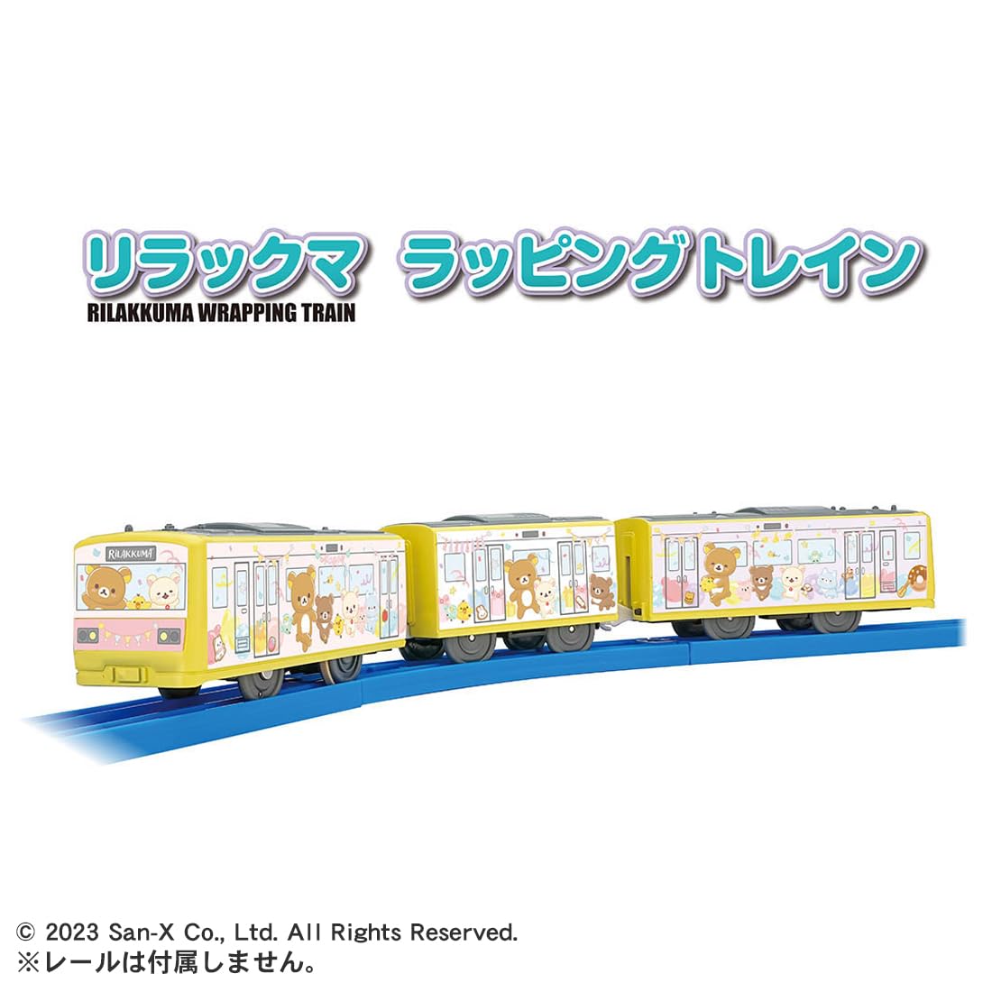 Takara Tomy Rilakkuma Wrapping Train Toy Plarail Series for Kids Age 3+- Japan Figure Store - #1 Bring To You The Best Japanese Goods