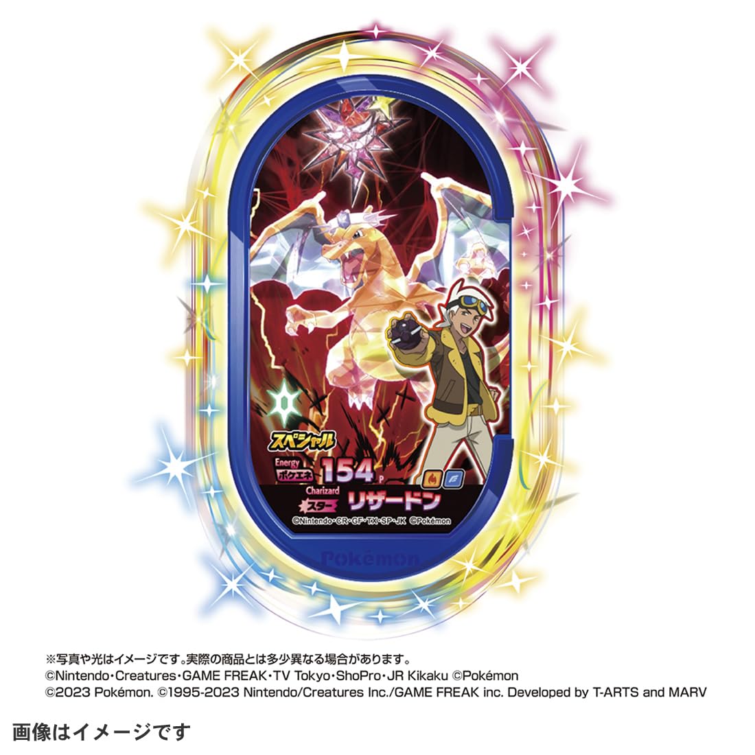 Takara Tomy Pocket Monsters Pokemon Terrastal Orb- Japan Figure Store - #1 Bring To You The Best Japanese Goods