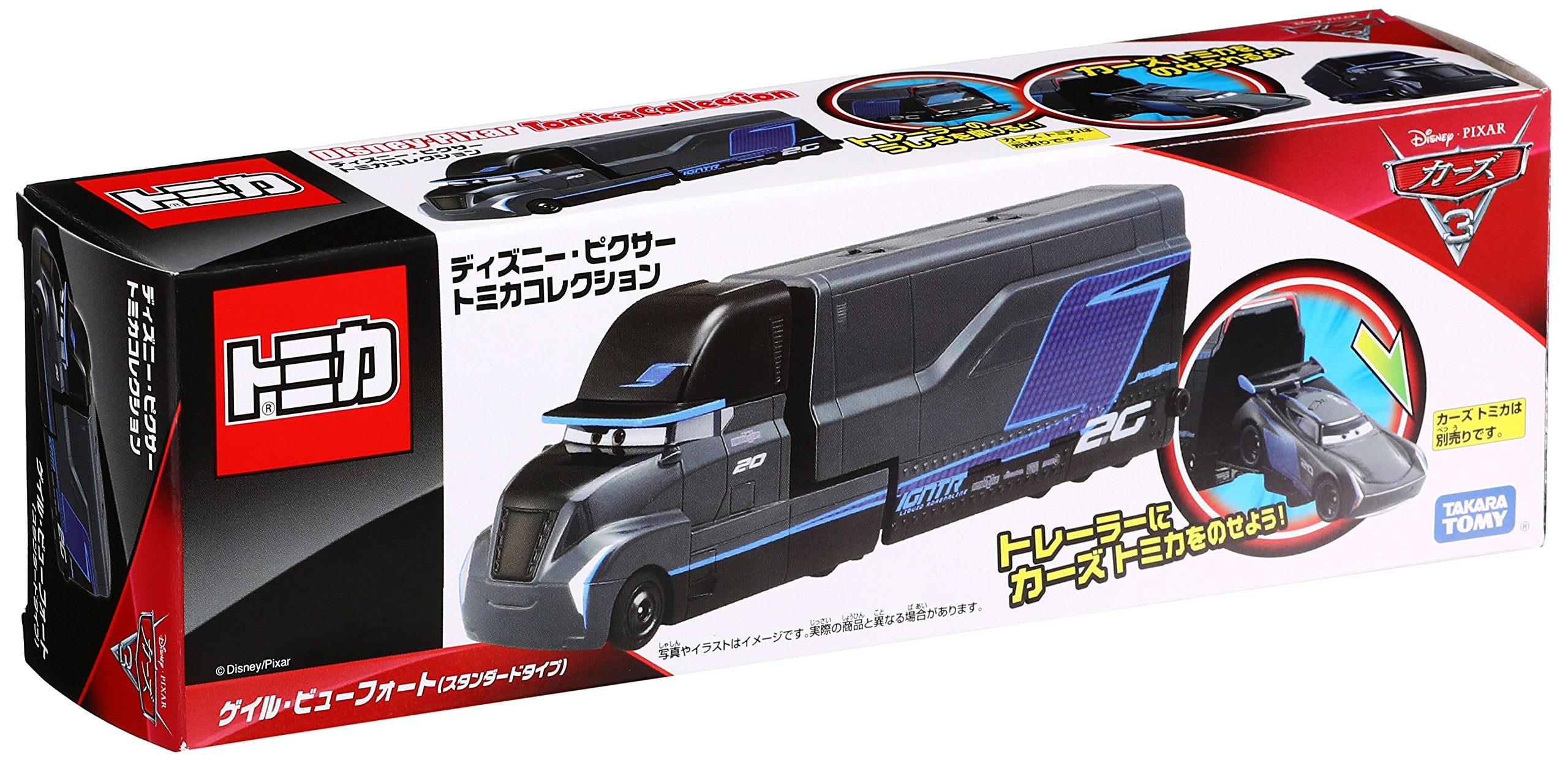 Takara Tomy Tomica Collection Disney Cars Gale Beaufort (894469) Disney Car Toys- Japan Figure Store - #1 Bring To You The Best Japanese Goods