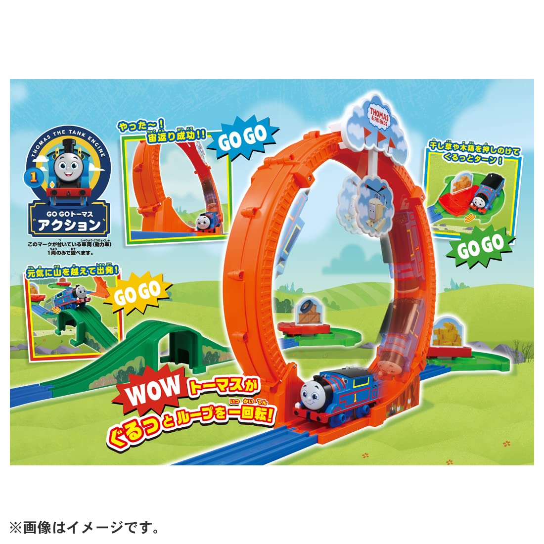 Takara Tomy Plarail Thomas Gogo Thomas Round Somersault! Exciting Playland Train Train Toy Ages 3 And Up Passed Toy Safety Standards St Mark Certified Plarail Takara Tomy- Japan Figure Store - #1 Bring To You The Best Japanese Goods