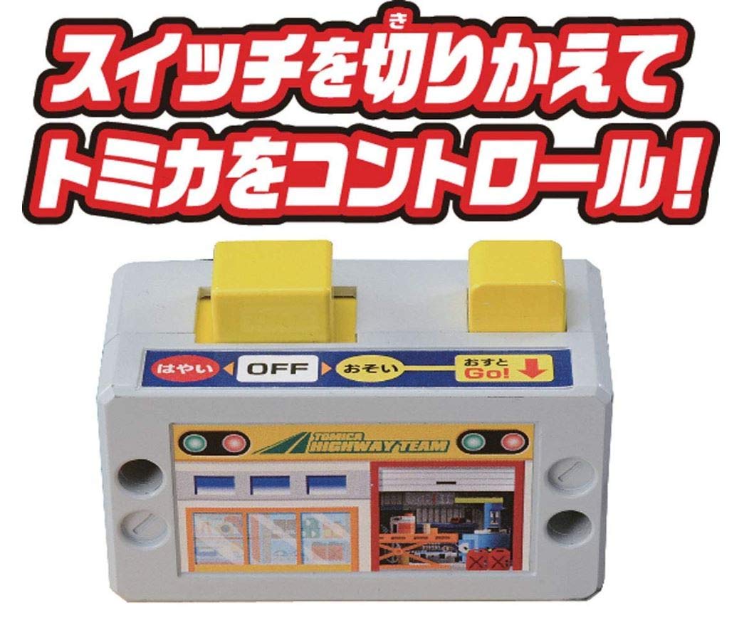 Takara Tomy Tomica Action Highway Japanese Plastic Highway Models Toys Road- Japan Figure Store - #1 Bring To You The Best Japanese Goods