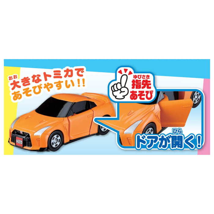 TAKARA TOMY My First Tomica Nissan Gt-R- Japan Figure Store - #1 Bring To You The Best Japanese Goods