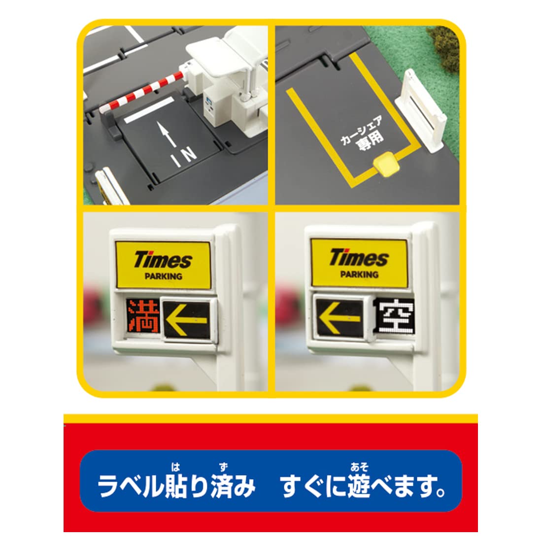 TAKARA TOMY Tomica World Tomica Town Time Parking- Japan Figure Store - #1 Bring To You The Best Japanese Goods