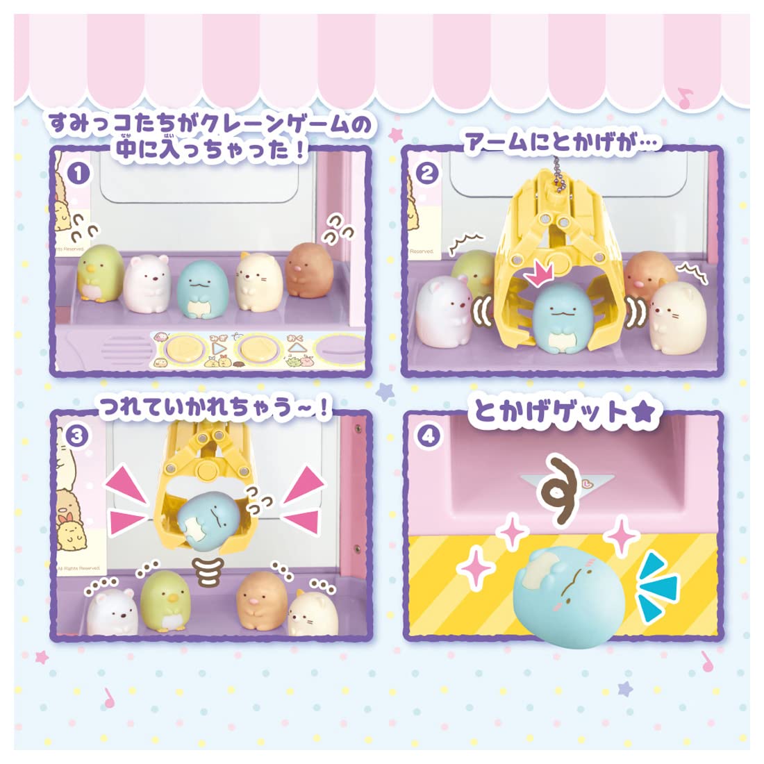 Takara Tomy Sumikko Gurashi Crane Game- Japan Figure Store - #1 Bring To You The Best Japanese Goods