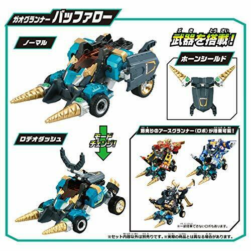 Takara Tomy Tomica Earth Granner Eg04 Buffer Gator- Japan Figure Store - #1 Bring To You The Best Japanese Goods