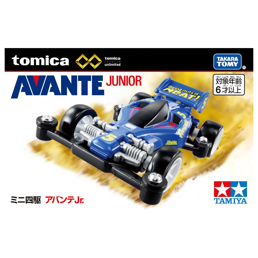 Takara Tomy Tomica Premium Avante Jr 4WD Mini Car Toy for Ages 6+- Japan Figure Store - #1 Bring To You The Best Japanese Goods