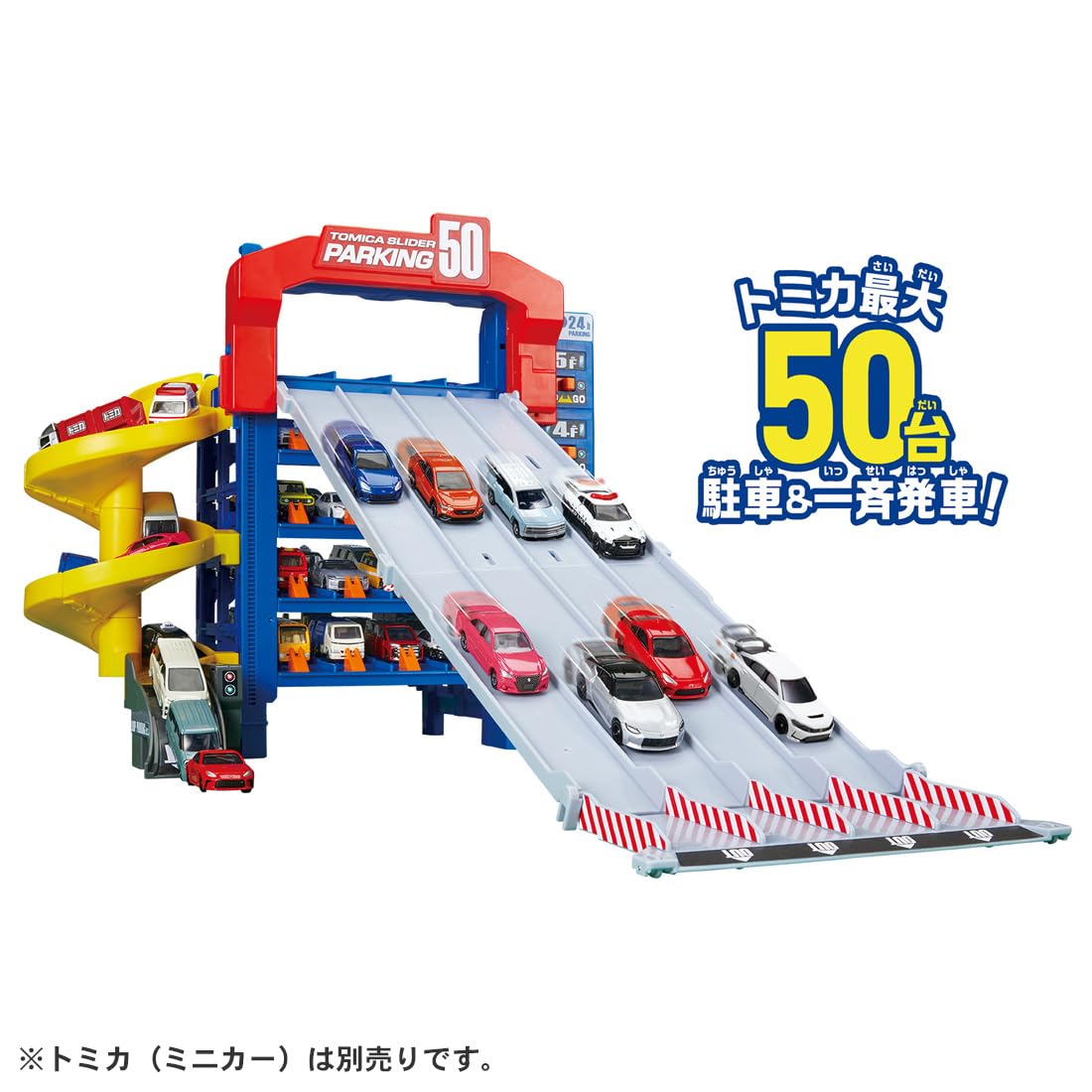 Takara Tomy Tomica Slider Parking 50 Japanese Mini Car Toy Age 3+- Japan Figure Store - #1 Bring To You The Best Japanese Goods
