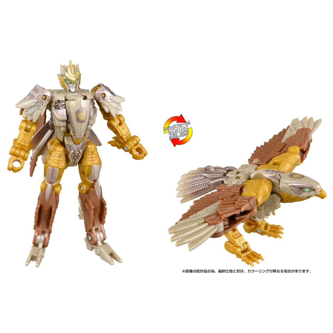 Takara Tomy Deluxe Class Transformers Beast Awakening Air Razor BD-03- Japan Figure Store - #1 Bring To You The Best Japanese Goods