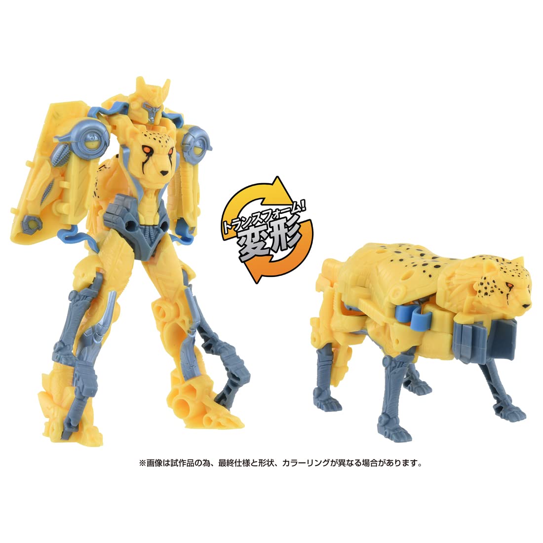 Takara Tomy Transformers Bkc-03 Krutto Cheetah- Japan Figure Store - #1 Bring To You The Best Japanese Goods