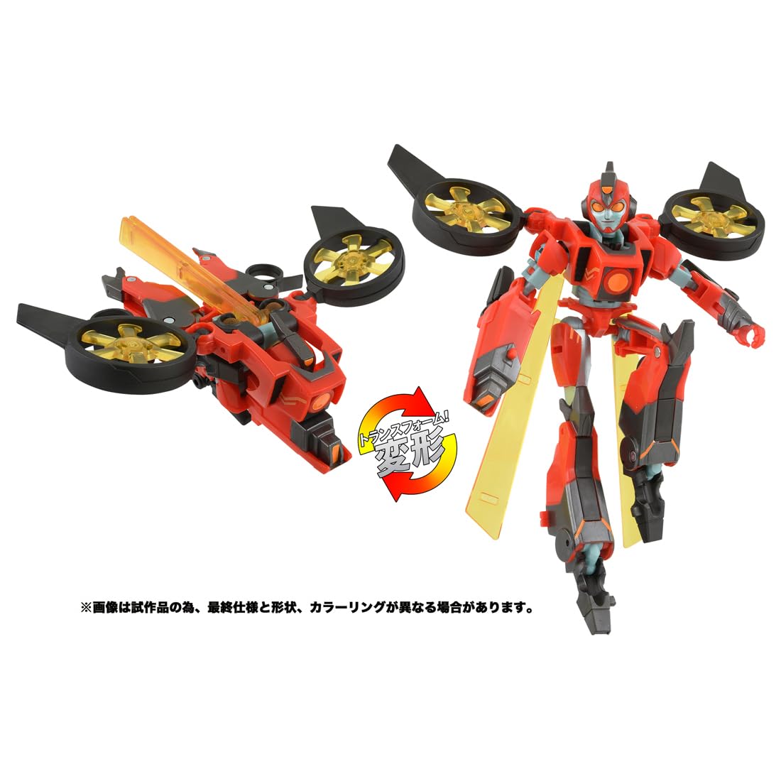 Takara Tomy Transformers ESD-04 DX Terrant Witch- Japan Figure Store - #1 Bring To You The Best Japanese Goods