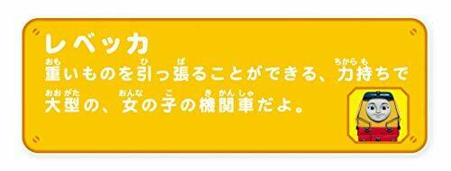 Takaratomy Plarail Ts-08 Plarail Rebecca- Japan Figure Store - #1 Bring To You The Best Japanese Goods