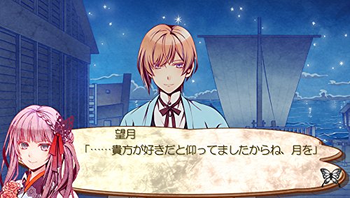 Takuyo Getsuei No Kusari Kyouran Moratorium Sony Ps Vita New