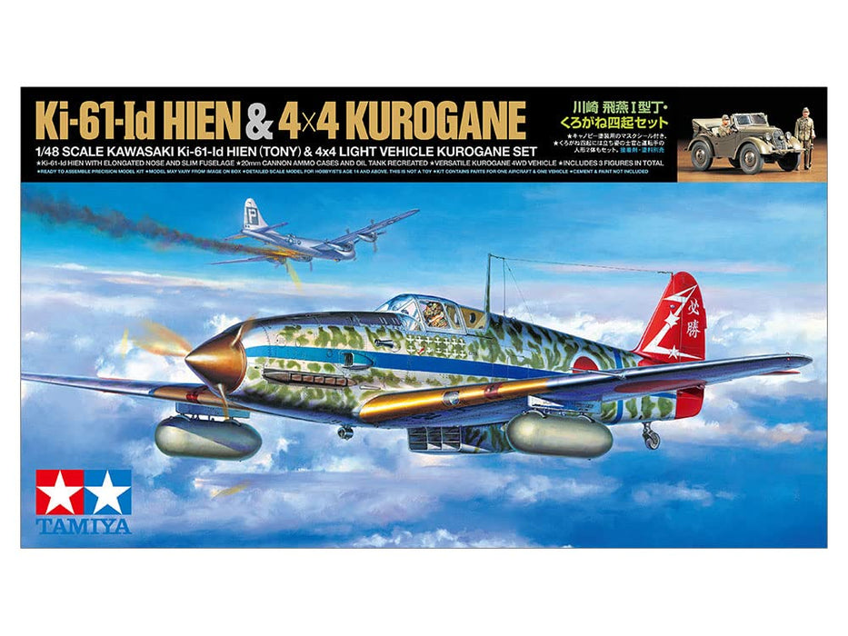 Tamiya 1/48 Scale Japanese Army Kawasaki Hien Type I Plastic Model - 25203 - Limited Edition- Japan Figure Store - #1 Bring To You The Best Japanese Goods