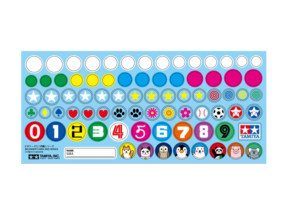 TAMIYA Mini 4Wd 1/32 Pig Racer Yellow/Silwolf Ma Chassis- Japan Figure Store - #1 Bring To You The Best Japanese Goods