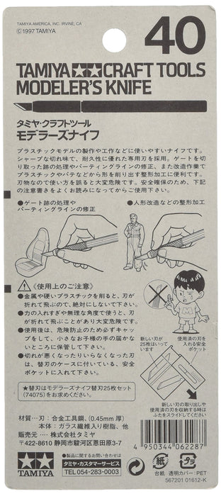 TAMIYA 74040 Craft Tools Modeler'S Knife- Japan Figure Store - #1 Bring To You The Best Japanese Goods