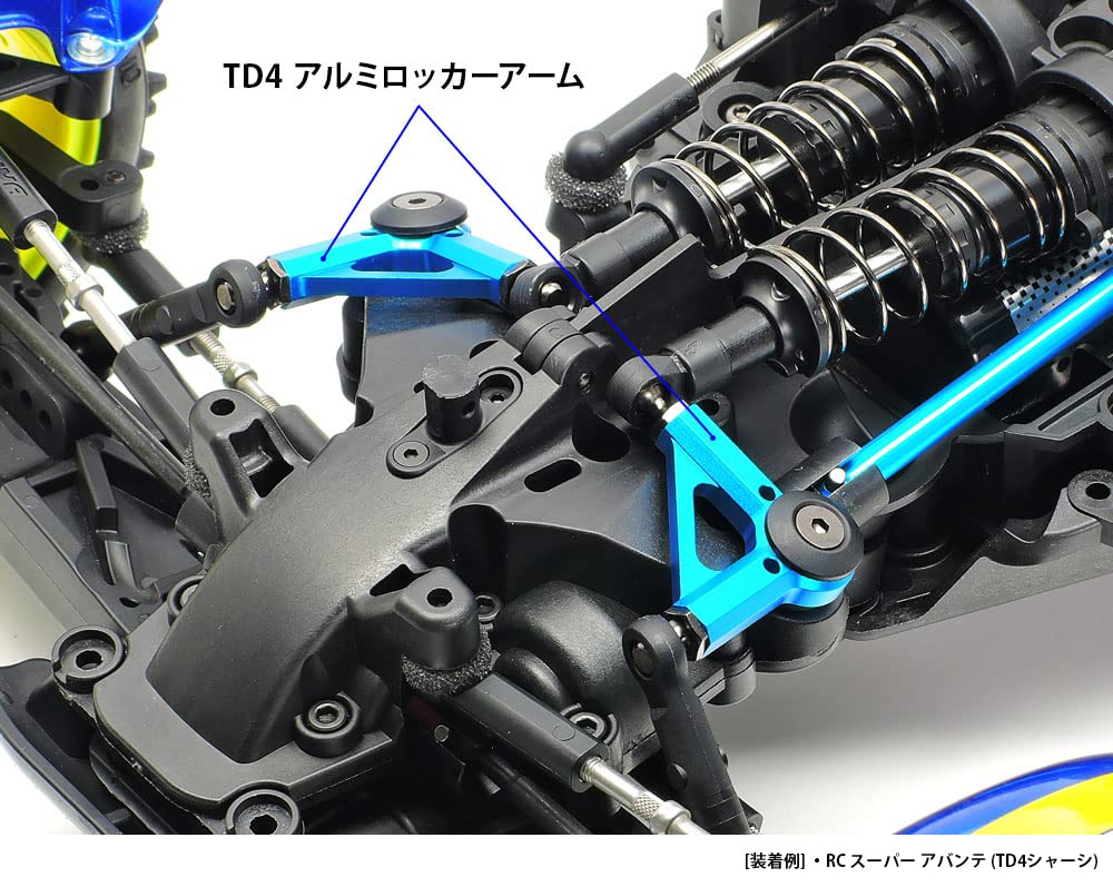 TAMIYA 22036 Op2036 Td4 Aluminum Rocker Arms 2 Pcs- Japan Figure Store - #1 Bring To You The Best Japanese Goods