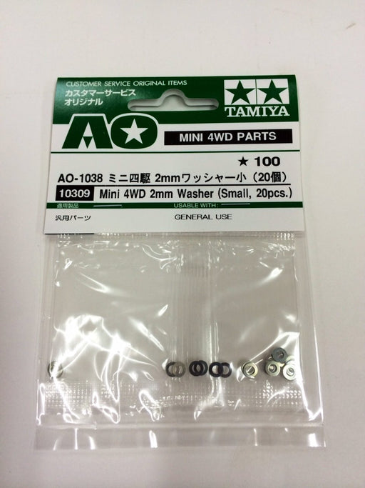 TAMIYA Ao-1038 Mini 4Wd 2Mm Washer Small, 20Pcs. 10309- Japan Figure Store - #1 Bring To You The Best Japanese Goods
