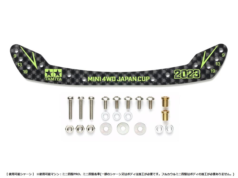 Tamiya Mini 4Wd Type J-Cup 2023 Carbon Front Stay 1.5Mm Full Cowl 95157 - Made In Japan- Japan Figure Store - #1 Bring To You The Best Japanese Goods